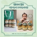 나도푸드 | 시판이유식 푸드케어 클레 시판이유식소분 가능한 후기이유식시판