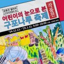 나루 이미지