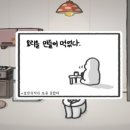 고선다락방