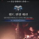 월드전장 네이버블로그