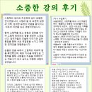 그림책놀이지도사(2급) 이미지