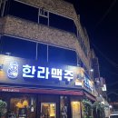 정선생 계대정문점 이미지