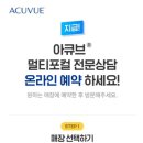 안경매니져이마트점 이미지