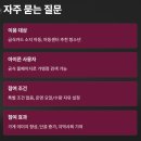 선한이웃 지역아동센터 | 선한 영향력 가게 위치(서울 부산 대구 인천 전국)