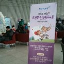 소통이 즐거운 힐링타로 이미지