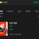 베티하우스 | 시드니 오페라하우스 공연 후기 선셋대로 선셋 블러바드 Sunset Boulevard 사라 브라이트만