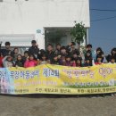 우수영지역아동센터 이미지