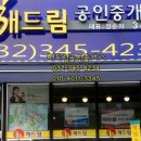 부천-범박-90 이미지