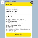 코데즈이너 - 안산시 단원구 중앙대로 907 | 코데즈컴바인 컬러라인 포인트 에어로쿨 드로즈 5PACK