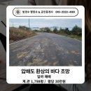 1004 행정사 사무소 이미지