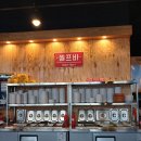 아산로 | 아산주류도매 / 아산 온천동 동네고기맛집 아산정 다녀온 후기