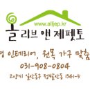 아가파오어린이집 이미지