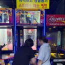 파라다이스게임랜드 이미지