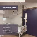 호남THE선요양병원 이미지