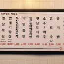 녹번상회 이미지
