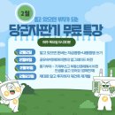 믿음자판기 이미지