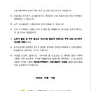 소로3-54 이미지