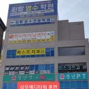 삼우메디 이미지