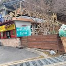 보성다원녹차 판매장 이미지