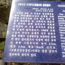 교룡산성 승장동인 이미지