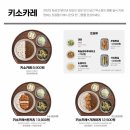 백소정 - 성북구 화랑로11길 11-3 | 백소정