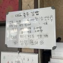 대교충무김밥