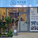 씨유 가로수길점 이미지