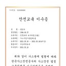 바른이엔지