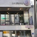 돈스컴퍼니