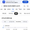 이준호정신건강의학과의원