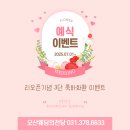 오산웨딩의전당 이미지