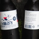 비어앤모어 이미지