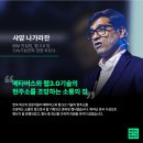 서울연사 이미지