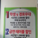 착한당구클럽 이미지