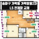 쌍용현대아파트(1차) 티스토리