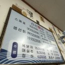 4737 | 거제 소노캄 근처 신선횟집 ｜내돈내산 후기 ｜생선회(大) 메뉴구성의 모든 것