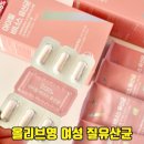 비너스헬스 | 올리브영질유산균 추천템 아이힐 비너스 유산균 올영 이벤트까지 총정리