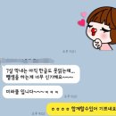 수퍼브레인 이미지