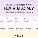 하모니유통 이미지