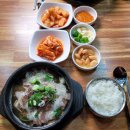 원당양평해장국