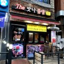 더맛나곱창 이미지