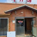 정가네집밥 이미지