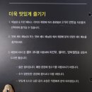 앗싸반마리