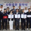 한국전력공사 광주전남본부