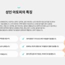 소잠한의원 이미지