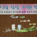 노틀담유치원 - 서구 | 노틀담유치원