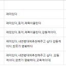 동머리농장 이미지