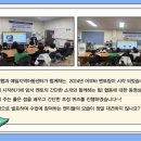 예일 지역아동센터 이미지