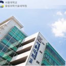 서울대학교 티스토리