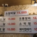 제주오두껍 이미지